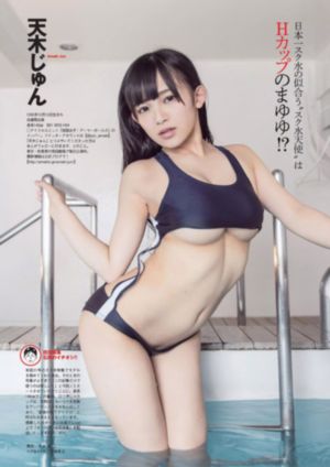 东西向洞蘑菇
