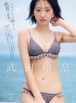 通天塔在线观看完整版免费